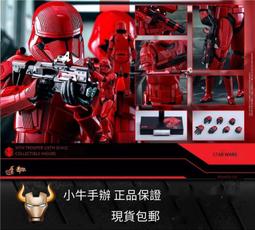 HOT TOYS MMS554 STAR WARS 星際大戰 IV：曙光乍現 - 爪哇族 Jawa & 動力機器人 歷史價格詳細信息