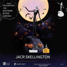 MC-015 聖誕夜驚魂 極匠系列 南瓜王傑克 歷史價格詳細信息