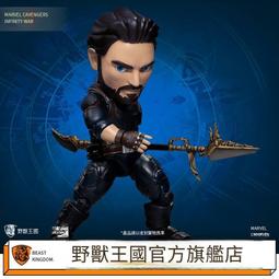 動漫 Q版電鋸人 鏈鋸人 電次 啵奇塔  公仔擺件盒裝手辦模型 歷史價格詳細信息