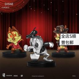 迪士尼 奇奇與蒂蒂 直板襪 童襪 CD-A514【DK大王】 歷史價格詳細信息