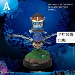 阿凡達導演加長特別版.台灣得利三區.市售精裝3碟版+紙盒.詹姆士柯麥隆 歷史價格詳細信息