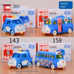 多啦a夢機器貓卡通人偶服裝成人穿cos行走叮當貓玩偶頭套發傳單服 歷史價格詳細信息