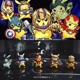 全聯 復仇者聯盟 吸盤公仔 歷史價格詳細信息