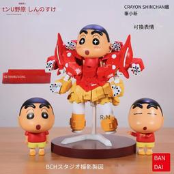 蠟筆小新 手辦 聖誕節 老人 小新 野原新之助 生日禮物 動漫 歷史價格詳細信息