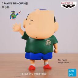 蠟筆小新 手辦 聖誕節 老人 小新 野原新之助 生日禮物 動漫 歷史價格詳細信息