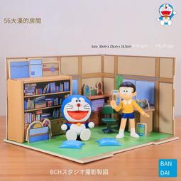 全新a夢手機吊飾 歷史價格詳細信息