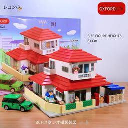OXFORD 蠟筆小新-小新的家 歷史價格詳細信息