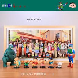 蠟筆小新全家福拼圖1000卡通動漫益智拼圖手工玩具兒童生日禮物 歷史價格詳細信息