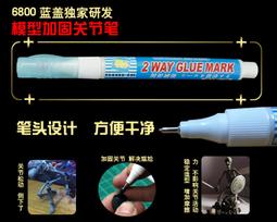 加固膠 DIY美甲 光撩膠 光撩指甲油 沃德妮 可卸底膠 頑固底膠 鋼化耐磨封層 暈染液 磨砂封層 現貨～ 歷史價格詳細信息