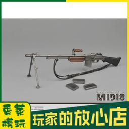 【全場免運】ZYTOYS ZY2019 16比例兵人配件 M1891莫辛納甘不可發射 現貨 歷史價格詳細信息