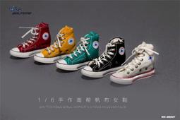 WK 全速Pro系列 快充數據線 TypeC 快充線 5A快充 WDC-101 歷史價格詳細信息