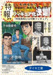 【全場免運】「大胖胖」28-46 大尺碼牛仔褲 黑色彈性牛仔長褲 顯瘦緊身丹寧褲 出國必備工作褲 日系韓版男生衣著 歷史價格詳細信息