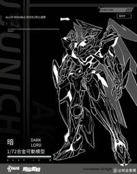 【全場免運】一三玩具one three Toys 16 終極機器人 可動人偶 X-0002 接單 歷史價格詳細信息