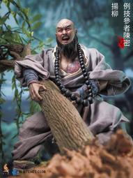 柳垂江上影 梅謝雪中枝 |新中式簡約高級感梅花黑檀木髮簪送女友 歷史價格詳細信息