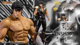 北鬥神拳 拳志郎 無想轉生Ver 超像可動人偶公仔批發盒裝手辦模型 歷史價格詳細信息