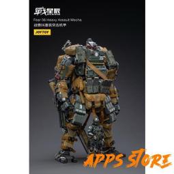[Apps Store]暗源 JoyToy 機械修會 士兵 三人包 戰鎚 40K 戰錘 星際戰士 3.75 歷史價格詳細信息