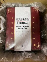 【現貨】 現實主義勇者的王國重建記 1 首刷限定版 含小冊子及書籤卡 特裝版 01 歷史價格詳細信息