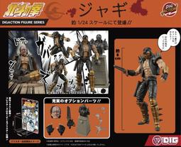 撇戶湘雲腿龍三全27330 歷史價格詳細信息