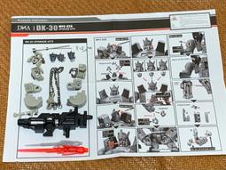 DK變調夾吉他專用D1民謠高顏值IP-1 IPONE PRO電吉他變調音器夾子 歷史價格詳細信息