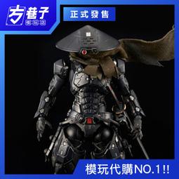 【特裝版】 機巧少女不會受傷 7  附限量紀念套卡+可立式三折精裝展示冊 ( 現貨 ) 歷史價格詳細信息