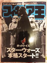 **玩具窩 ** 最新XINH/新宏品牌生化戰士之骷髏蜘蛛魔王兒童益智拼插積木模型 $350元 歷史價格詳細信息