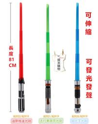 星球大戰光劍激光劍正版兒童發光玩具閃光棒燕青金屬高端炫酷打光 歷史價格詳細信息