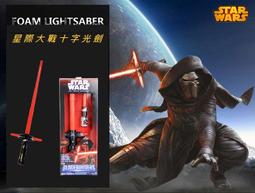 *星際光劍*聲光光能劍現貨限量特價一支110元，兩支一組優惠220元兩支可以接在一起變長喔！永春捷運門市可自取 歷史價格詳細信息