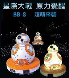 星際大戰8 STAR WARS 馬克杯 最後的絕地武士 黑武士 茶杯 水杯 咖啡杯 馬克杯 客製 訂做 歷史價格詳細信息