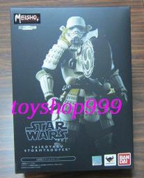 (999玩具店) 日本TAKARATOMY 漫威-奧創 歷史價格詳細信息