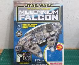 星際大戰千年隼號飛船殲星艦模型高難度拼裝積木男孩玩具生日禮物 歷史價格詳細信息