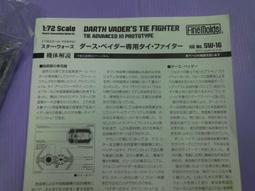 (東京玩具店)STAR TREK 星艦迷航記組合模型 MONOGRAM KAZON SHIP 歷史價格詳細信息