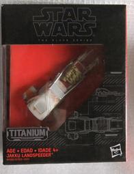 日版 星際大戰 R2-D2 Star Wars 陶器茶壺 現貨 特價 歷史價格詳細信息