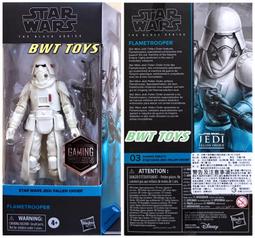 全新現貨 星際大戰 STAR WARS 火砲風暴兵 ARTILLERY 帝國  黑標 超取付款免訂金 歷史價格詳細信息