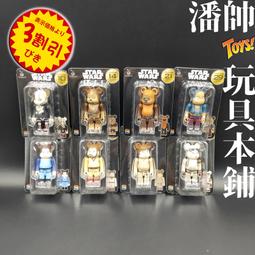BE@RBRICK 庫柏力克熊 華人青年 黑 400％ 歷史價格詳細信息