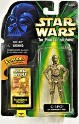 現貨 星際大戰 Star Wars 老物 3˙75吋  01 歷史價格詳細信息