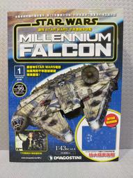 Deagostini 1/87 D51 Series Steam Locomotive 200 歷史價格詳細信息