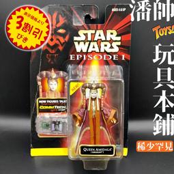 《絕版本舖》星海爭霸 Star craft 人類陸戰隊+蟲族刺蛇+神族狂戰士 3隻1組美版全新未拆~可動 超稀有絕版逸品 歷史價格詳細信息