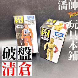 日版 STAR WARS 星際大戰 12吋 Kenner 藍道 藍多 盒裝 公仔 1996年 肯納 絕版｜潘帥 玩具本舖 歷史價格詳細信息