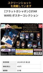 海報 + 日版 景品 迪士尼 愛麗絲夢遊仙境 Q posket Qposket 愛麗絲 限定 淺色 歷史價格詳細信息