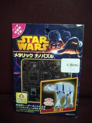 拼裝星際大戰系列剃刀冠號積木75331高難度巨大型男孩子玩具收藏 歷史價格詳細信息