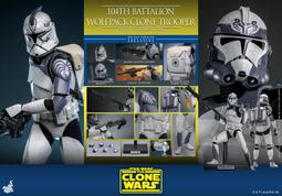 Hot Toys TMS103 星際大戰：複製人之戰 複製人指揮官 福克斯24/Q4【預購5/30】【GAME休閒館】 歷史價格詳細信息