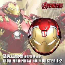 王音響 王1胡桃木家居典藏收音機王音響無線音箱復古禮 歷史價格詳細信息