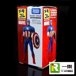 Marvel童裝Q版-復仇者聯盟"美國隊長"[紅色][大] 歷史價格詳細信息