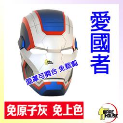 ￥儲藏室￥免上色免裁剪1:1可穿戴 蝙蝠俠大戰超人 重甲版電影版 全身頭盔甲頭套3D立體DIY紙模型休閒益智160411 歷史價格詳細信息