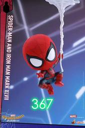 HOT TOYS COSB967 我是格魯特 格魯特 跳舞款 (直營限定) 歷史價格詳細信息