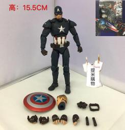 美國隊長 英雄內戰 7.5公分 7.5cm 胸章(任選買6送1)胸章胸針 鋼鐵人 蜘蛛人 圓形胸章胸針★另有束口包手機殼 歷史價格詳細信息