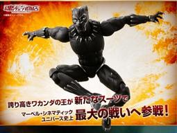 魂商店 S.H.MonsterArts 魔物獵人 泡狐龍 日版 可動【現貨】【GAME休閒館】 歷史價格詳細信息