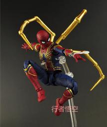 清倉【漫威 】復仇者聯盟 X戰警 死侍 DP 8寸可動人偶 手辦模型 歷史價格詳細信息