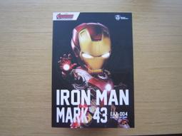 EAA-004 AVENGERS 復仇者聯盟 2 : 奧創紀元 &ndash; 鋼鐵人 MARK 43 / 馬克 43 歷史價格詳細信息