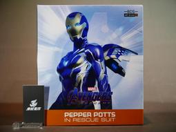 Iron Studio 1/10 復仇者聯盟 : 終局之戰 鋼鐵人 Mark LXXXV 雕像 豪華版 代理現貨 歷史價格詳細信息